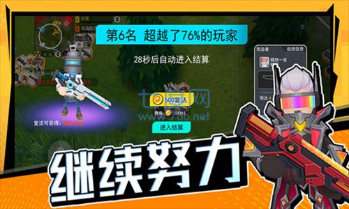 拉罐大作战免广告 1.0.1