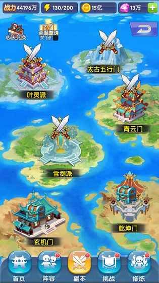 校花梦工厂官网手机游戏最新测试版下载  v3.1.1