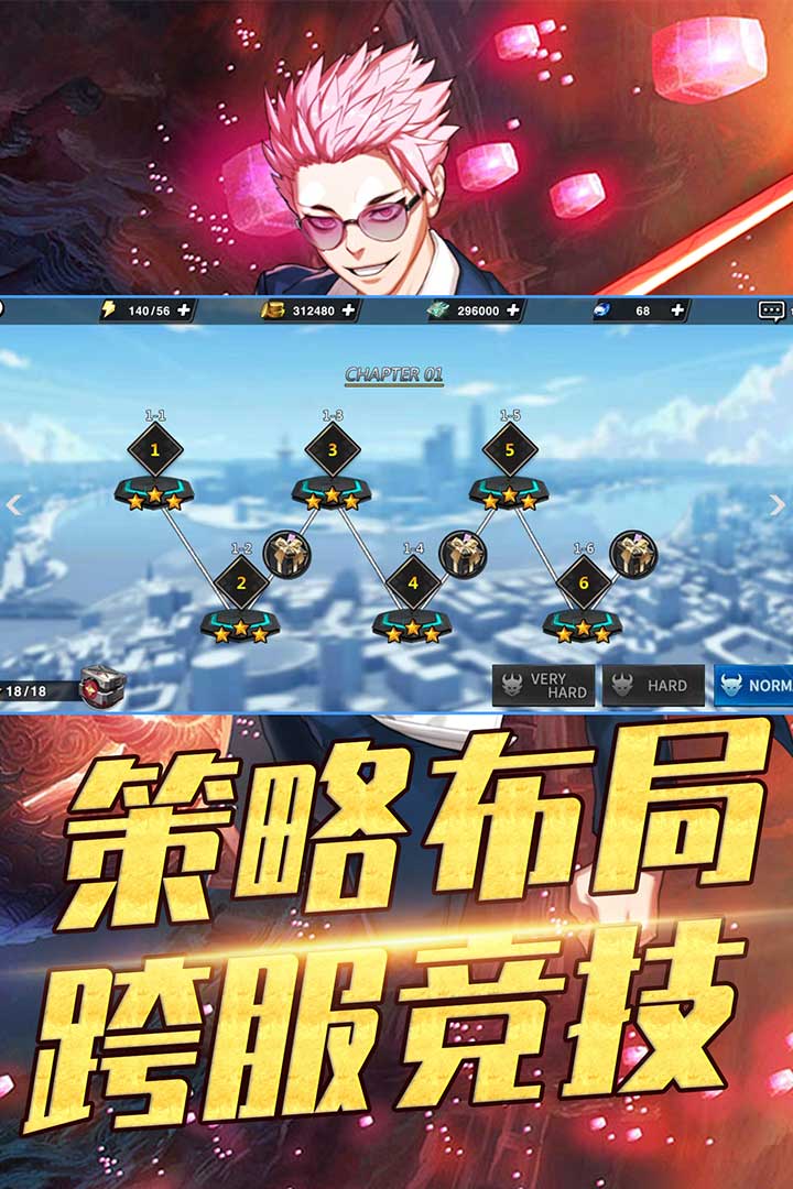 攻守兼备 v3.2.5