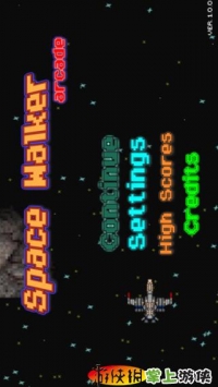 太空行走者 Space Walker Arcade v4.0.5