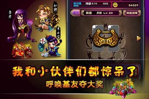 娘将天下 v2.0.7