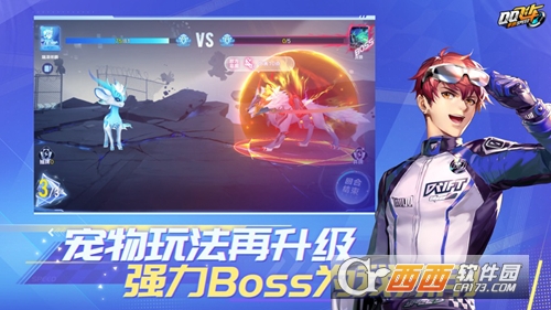 腾讯QQ飞车手游 v1.38.0.31770官方版