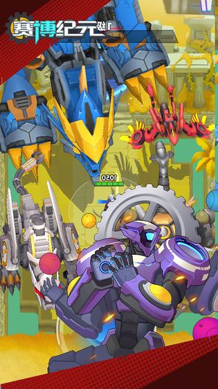 赛博纪元免费钻石免费金币最新最新版图片1