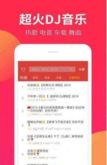 DJ嗨嗨.jpg