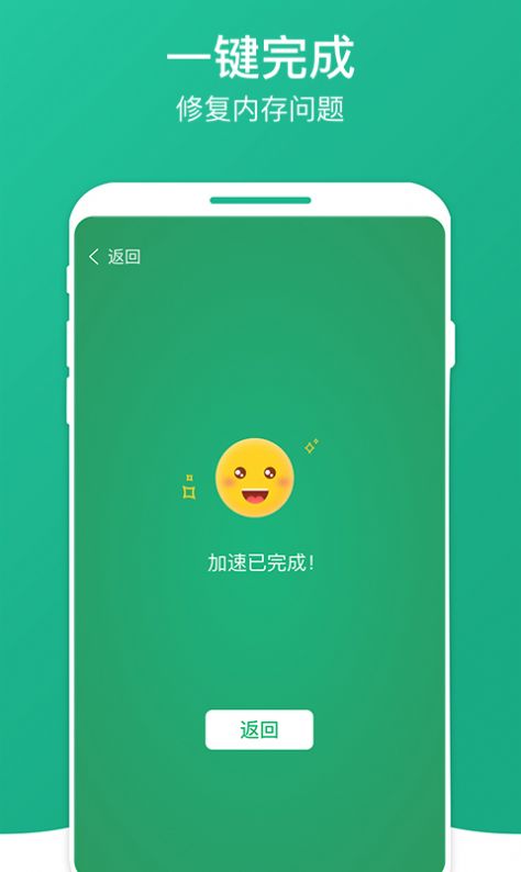 大麦清理大师 v1.0.0
