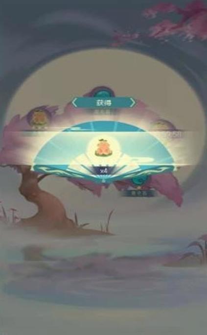 滚滚也修仙手游官方最新版  v4.5.1