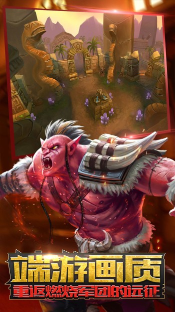 冲向地心官网版