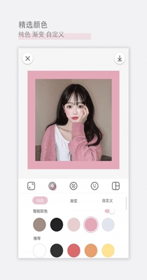 日杂相机 1.2