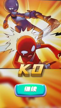 火柴人战争伊利亚特2游戏安卓版  v5.3.4