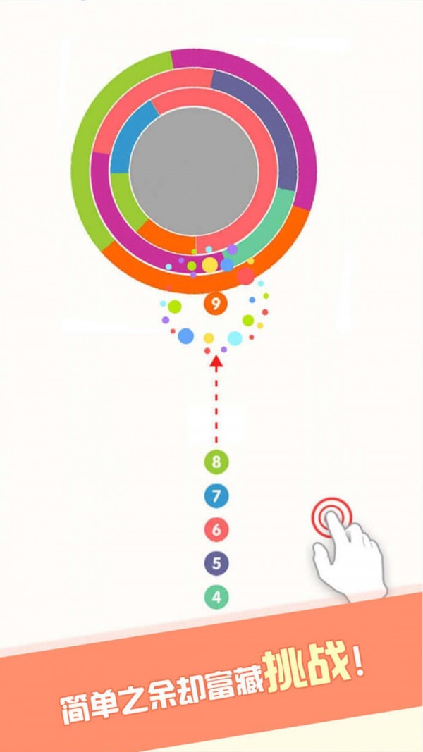 见缝插针单机 v3.38