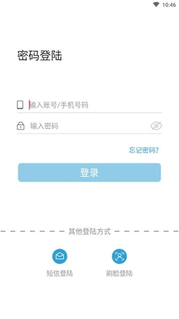 运管家 v1.0.0