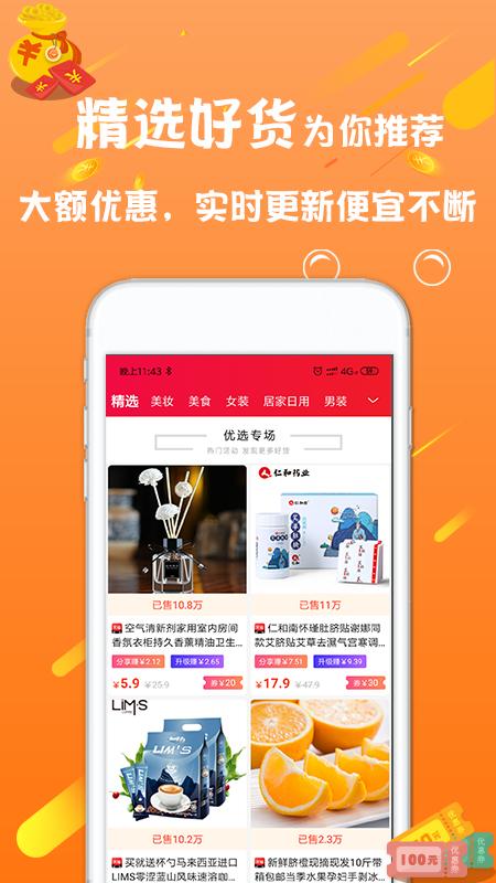 依莲雅截图1