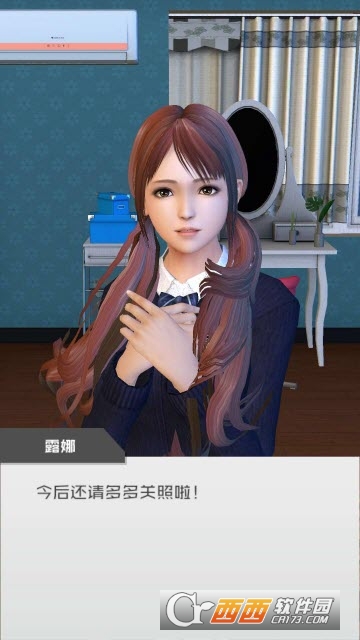 Homie girl(虚拟少女Luna游戏)