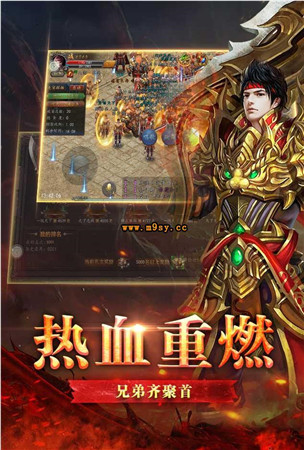 烈日皇城单职业版 v1.0.1.3800