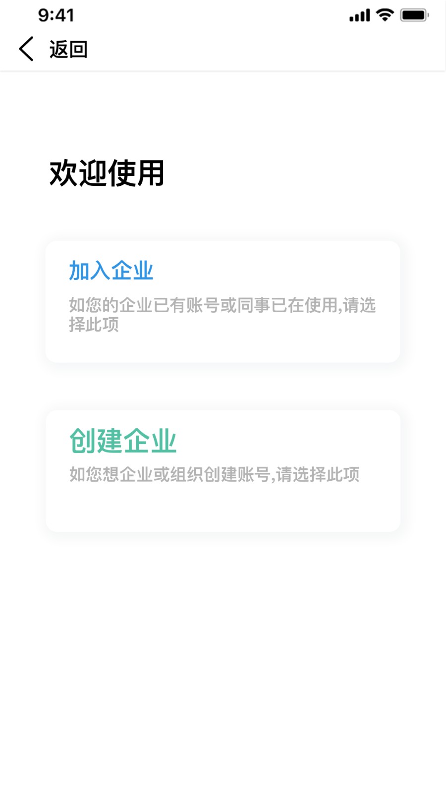 准行  v7.11.7
