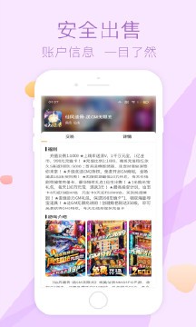 趣玩游戏  v1.0.6