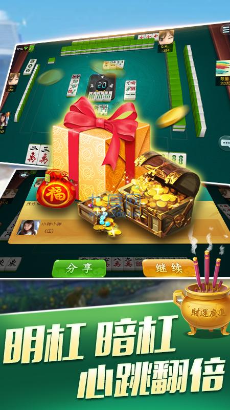 山西扣点点手机版 v2.0.12