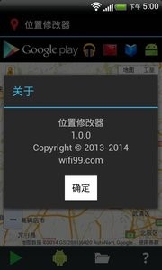 位置修改器  v1.02