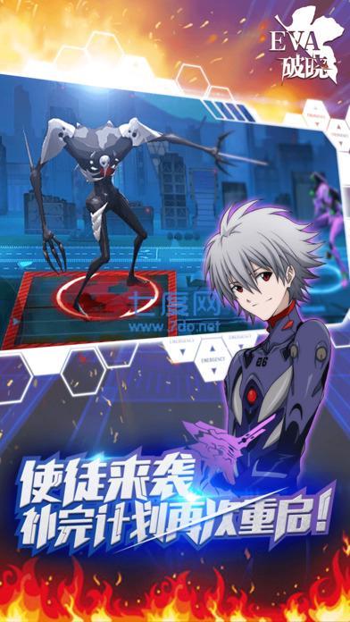 新世纪福音战士破晓