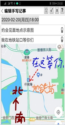 语音闹钟记事本 v1.05