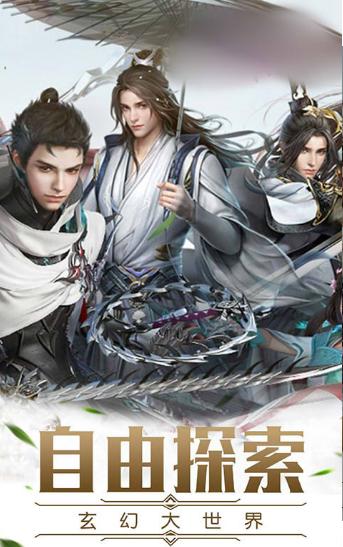 碧海情天  v1.3.7