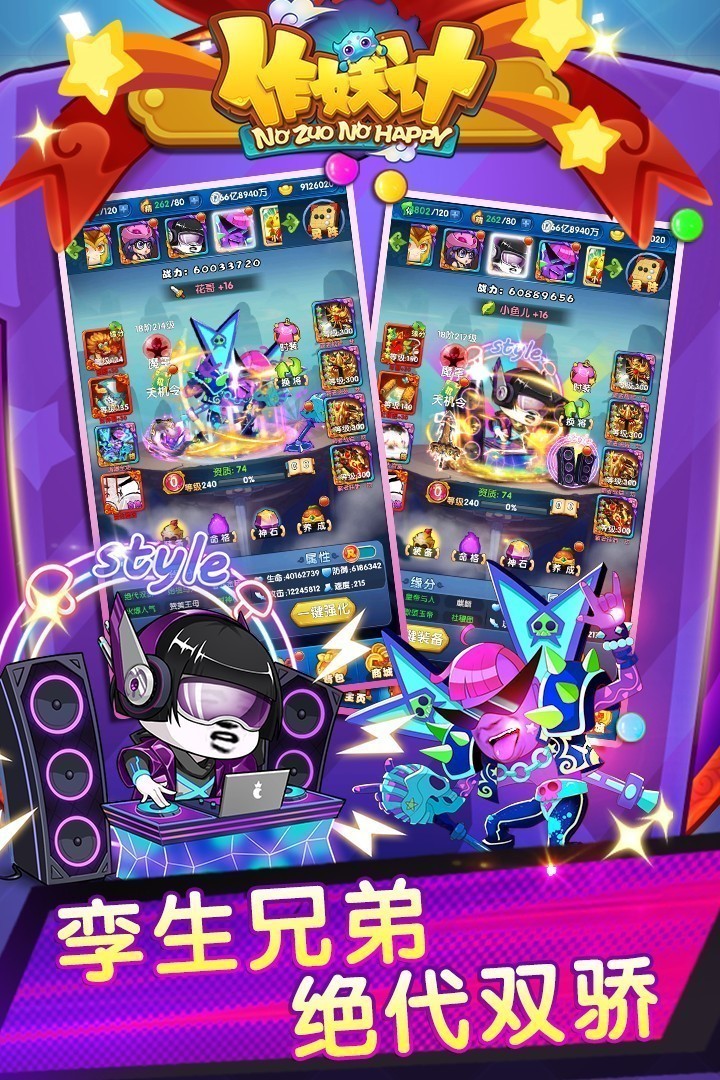 疯狂斗鸡场内置作弊菜单  v2.2.6