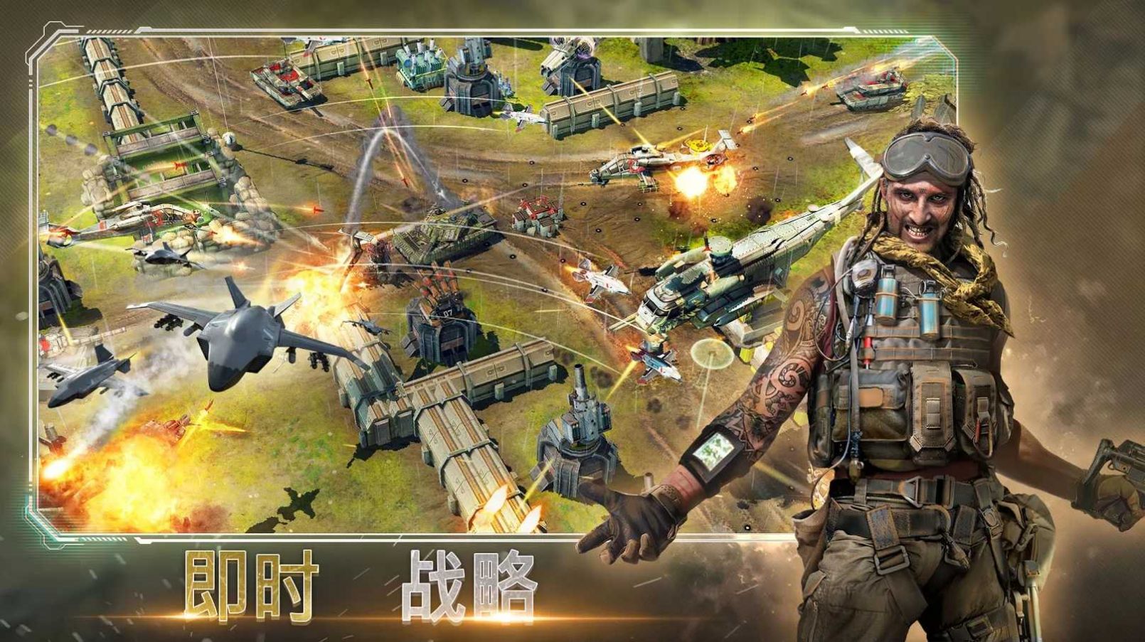 恶棍突袭游戏最新最新版下载  v3.4.4