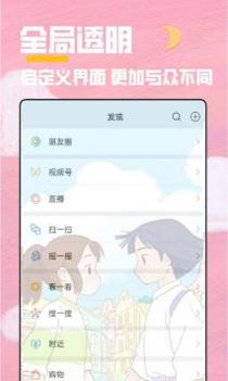 全局主题 v3.0.5