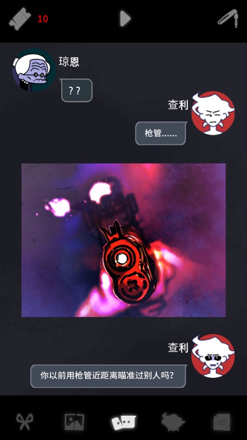 幽灵事务所2查利游戏官方版  v5.5.1