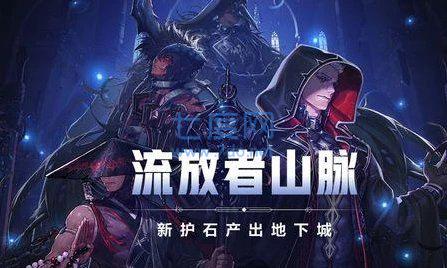 地下城与勇士变态服