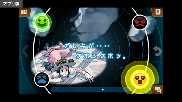 逆转裁判5 v3.2.5