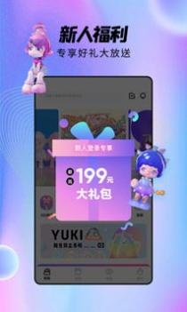 潮玩家 v3.0.5