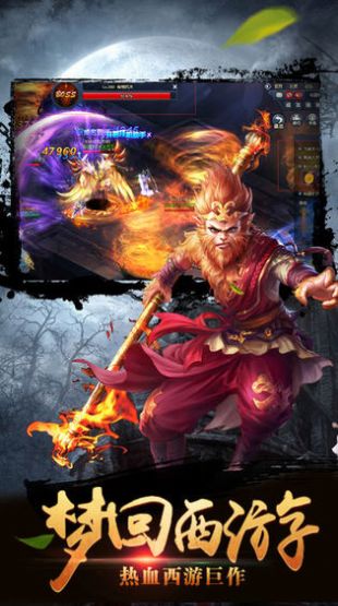 仙剑传奇之花千骨手游官方正式版  v3.0.3