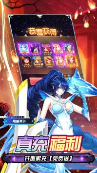 少女战争H5版 v3.0.5