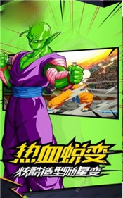 龙珠觉醒官网  v1.0.0