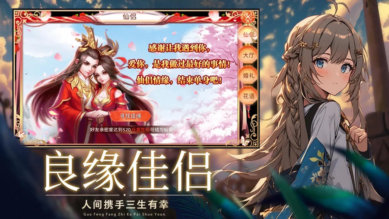 阿修罗之眼 v3.0.3