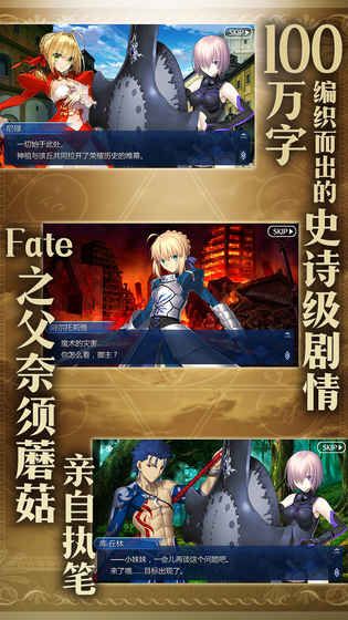 Fate Grand Order圣诞节2020南丁格尔的圣诞颂歌最新版  v4.3.2