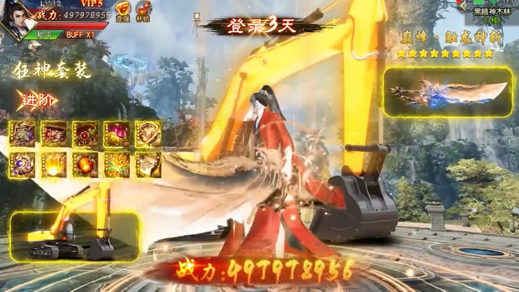 皓衣郎君手游官方最新版  v5.2.1