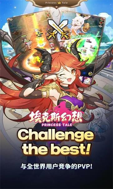 埃克斯幻想  v1.0.2