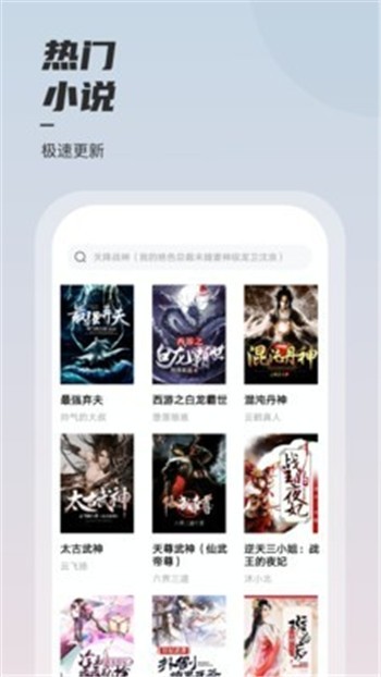 紫轩小说 2020-09-28 13:38