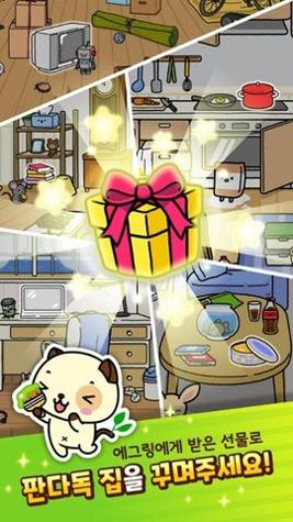培养熊猫宠物 v3.0.5