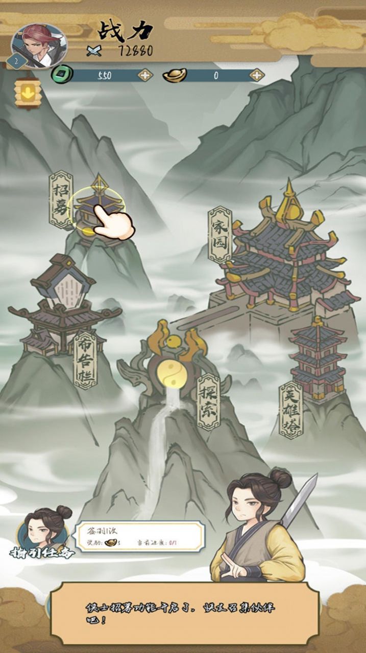 进击的王小二.jpg 进击的王小二.jpg