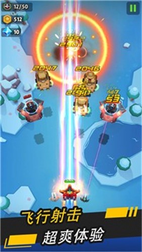 银翼战机红包版  v2.0.5