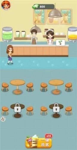 幸福奶茶店红包版  v1.0.0