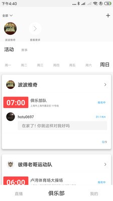 好兔运动  v1.6.0