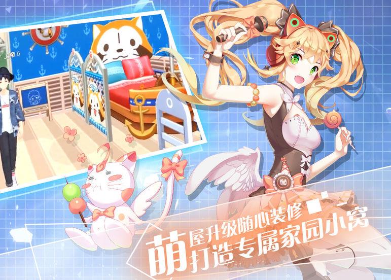 音律制作人手游官网正式版  v4.3.1