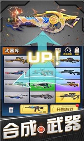 代号行动官方版 2020-09-25 11:36