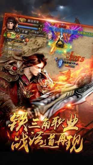 极品术士传奇游戏官方版  v5.3.3