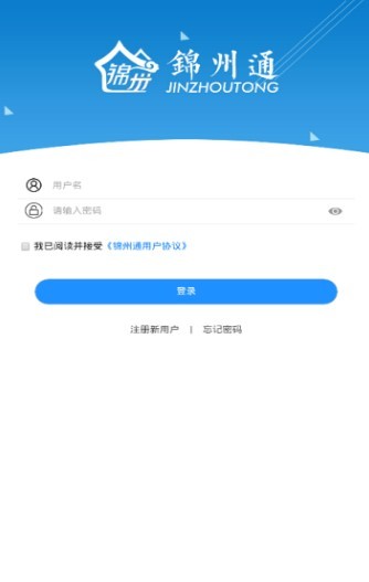 锦州通 2020-06-11 15:30