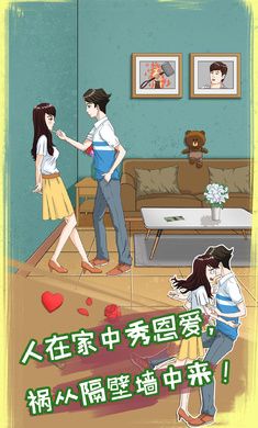 单身狗的快乐全关卡完整最新版  v3.3.2